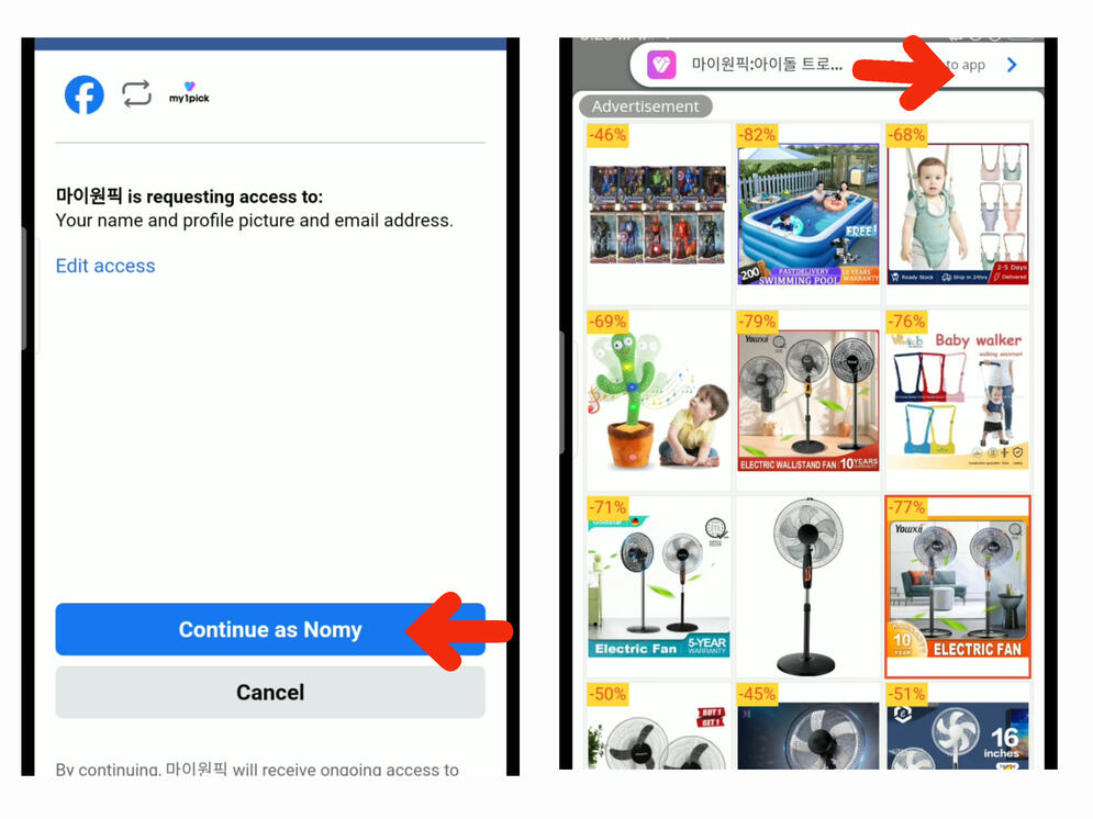 (3) my1Pick will connect whatever Facebook account you&#39;re logged in with. Press &#39;Continue as--&#39; (4) Press &#39;Continue to App&#39; on the upper right corner of the page.