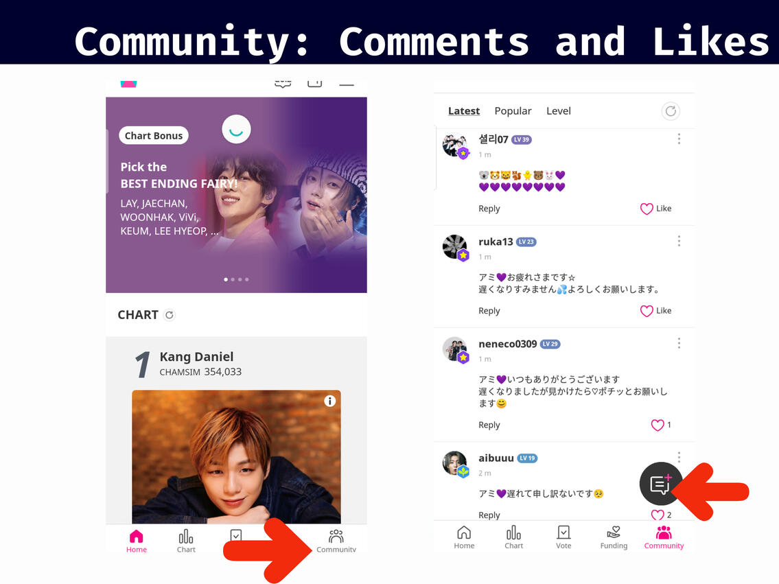 π (1) To leave comments and to like other's comments on community, just press the 'Community' tab. (2) To post, just press the message icon on the lower right cornet of the page.