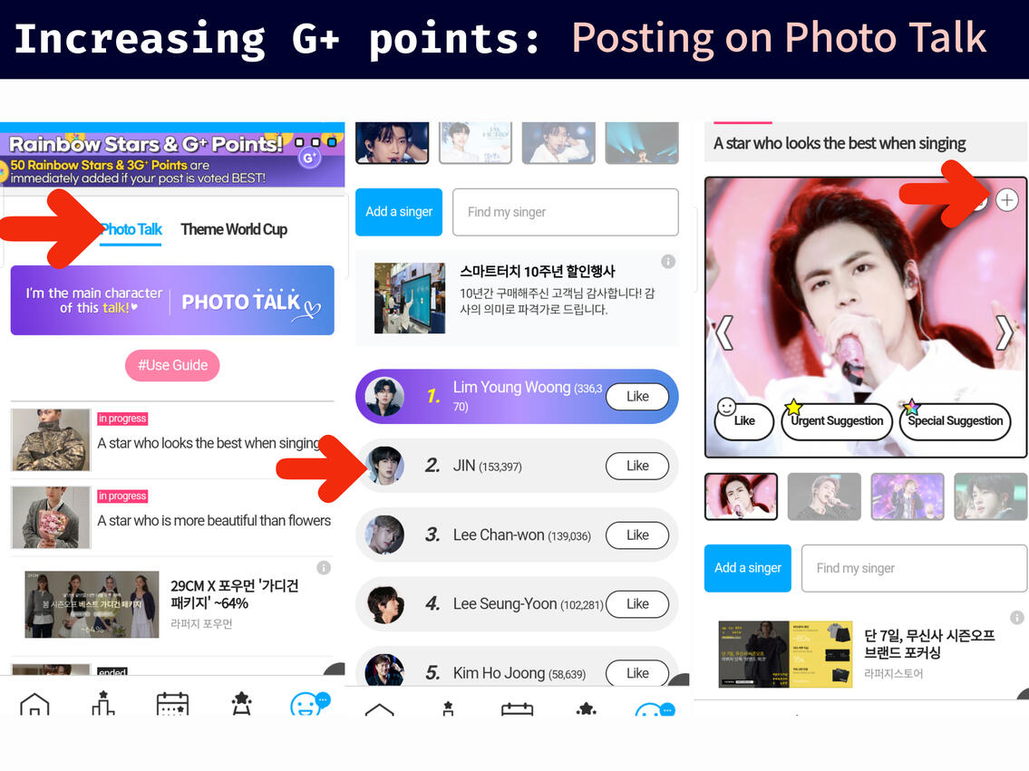 (1) Press 'Smiley' icon, click 'Photo talk' tab and click any In Progress poll. (2) Press on Jin. (3) Click the + sign at the upper right corner of the photos.