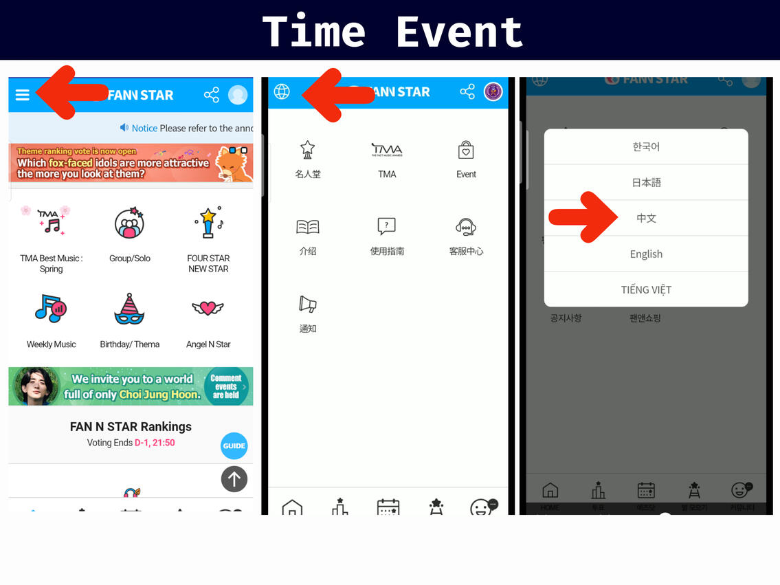 (1) Tap 3 bars on the upper left corner of the page. (2) Tap globe icon that appears after that. (3) Select language where the time event is happening. List of time range for each time events are listed below.