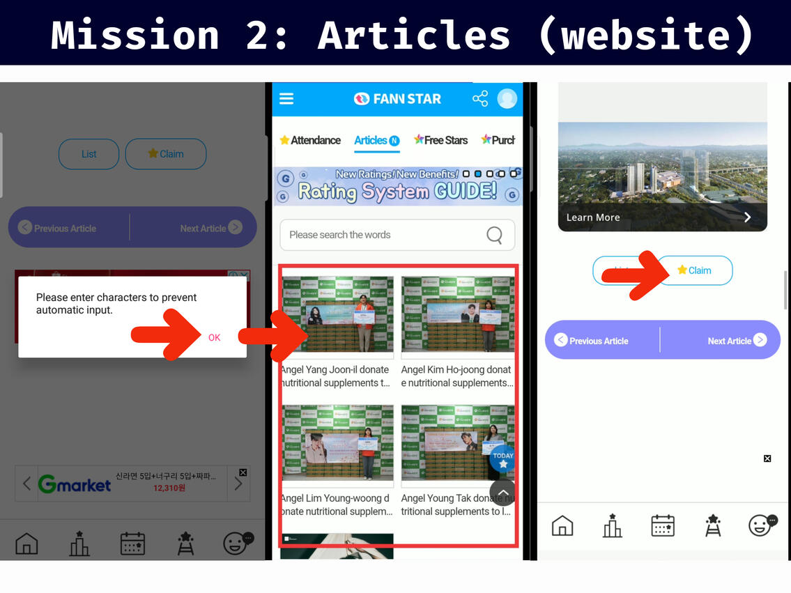 (1) If you encounter this error, go to Fan N Star website (http://en.fannstar.tf.co.kr) or click photo above. (2) Log-in to your account and open articles. (3) Scroll down article and Press 'Claim' button.