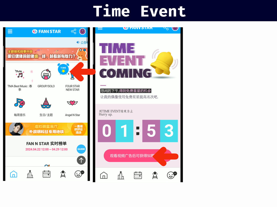 (4) After selecting language, go back to homepage and click 'Clock' icon. (5) Press the button under the timer to collect 50 β and 1 G+