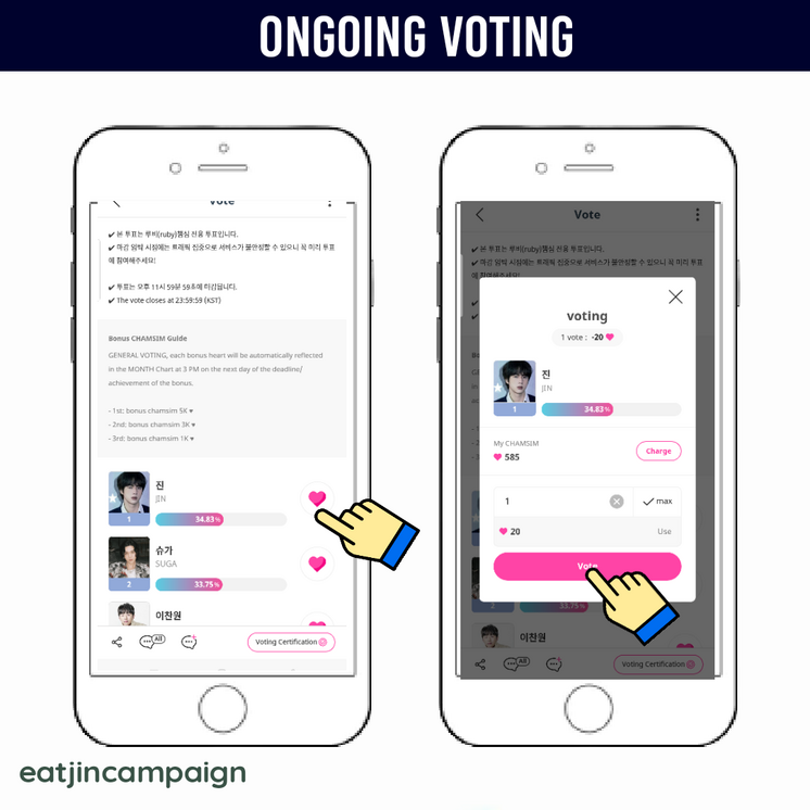 (3) Click π beside Jin's name. (4) Enter number of votes you wanted to drop and click 'Vote' button.