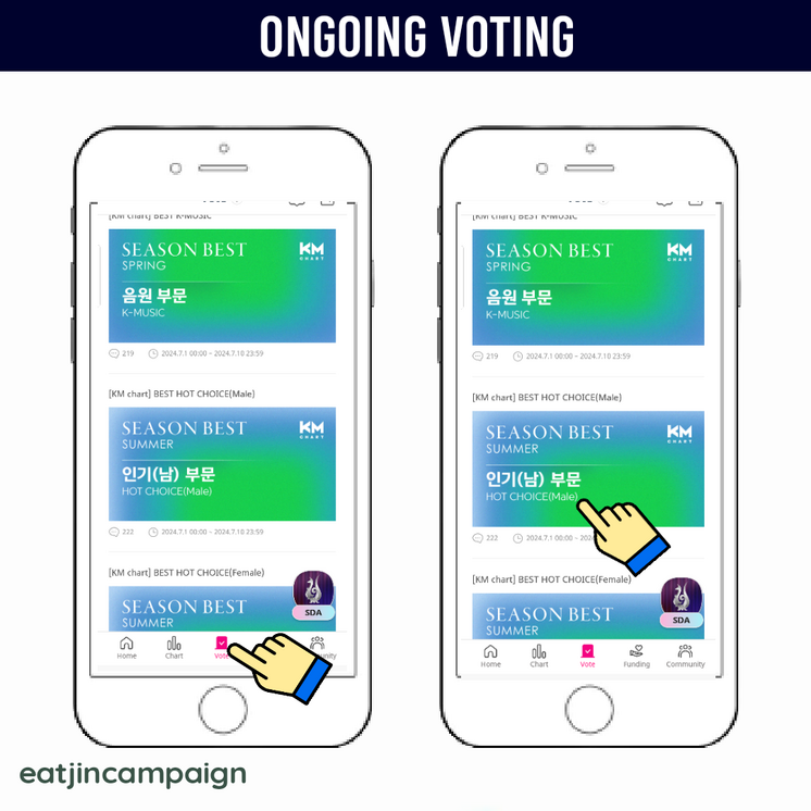 (1) Go to "Vote" page. (2) Look for Best Hot Choice Male.